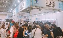 <부산네일엑스포 2018> 미소쿱,  ‘파츠’ 파티가 열렸네! 파격 할인 이벤트