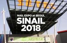 2018 서울네일엑스포 Coming soon!