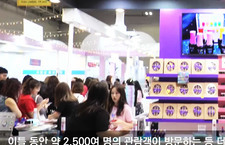 2018 광주네일엑스포 현장 스케치