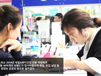 2018 대전네일엑스포 현장스케치
