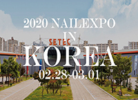 2020 네일엑스포코리아 coming soon!