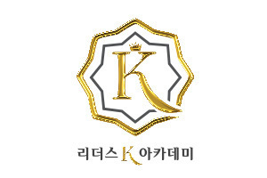 리더스K아카데미 김규빈