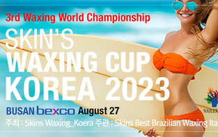SKIN'S WAXING CUP KOREA 2023